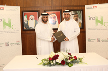 Al Jalila Foundation and Dubai SME launch Al Jalila Foundation Healthcare Innovation Center (in2Hc) to advance UAE medical entrepreneurship