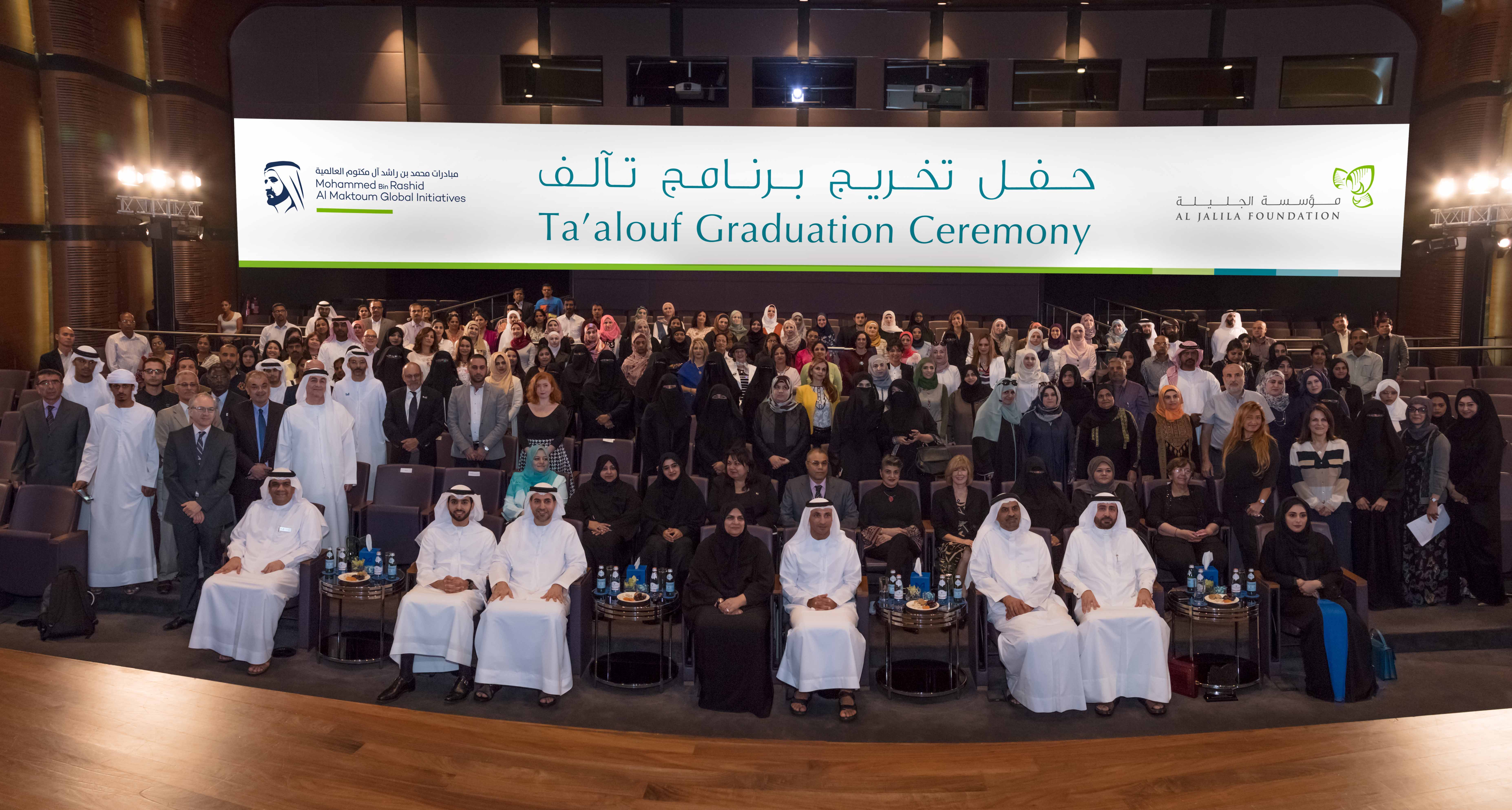 Al Jalila Foundation celebrates 192 new graduates of  Ta’alouf parents and teachers training