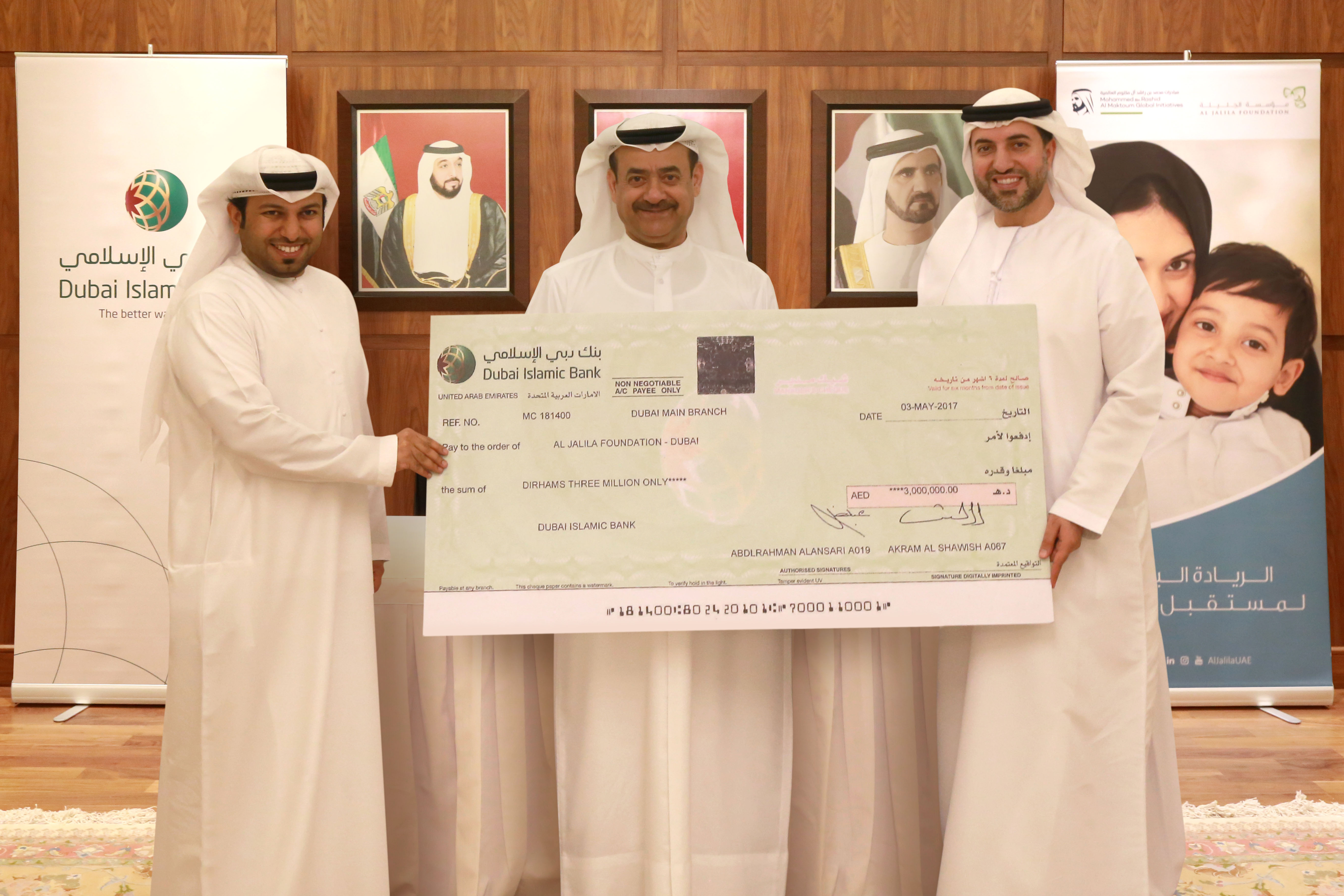 Dubai Islamic Bank donated AED 3 million to Al Jalila Foundation to support the treatment of patients through its A’awen program
