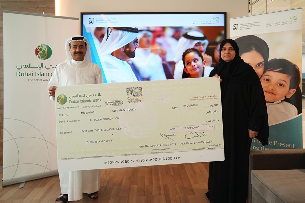 بنك دبي الإسلامي يقدّم دعماً مالياً قدره 3 ملايين درهم إلى مؤسسة الجليلة لدعم علاج المرضى من خلال برنامجها العلاجي عاون