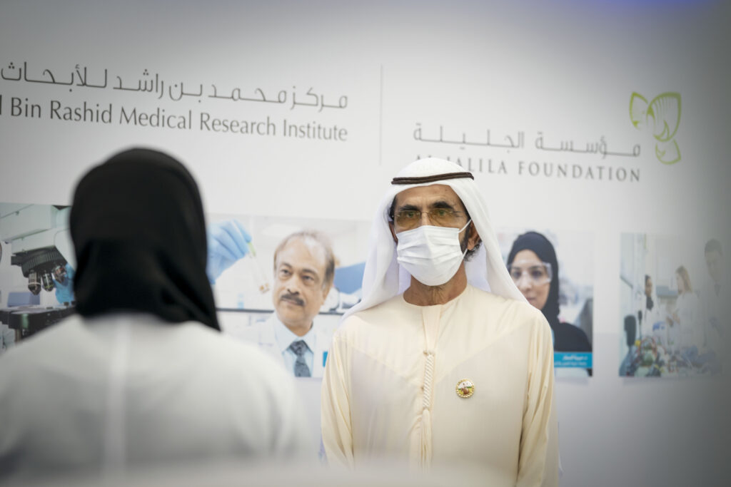 صاحب السمو الشيخ محمد بن راشد آل مكتوم يطلق مركز محمد بن راشد للأبحاث الطبية التابع لمؤسسة الجليلة