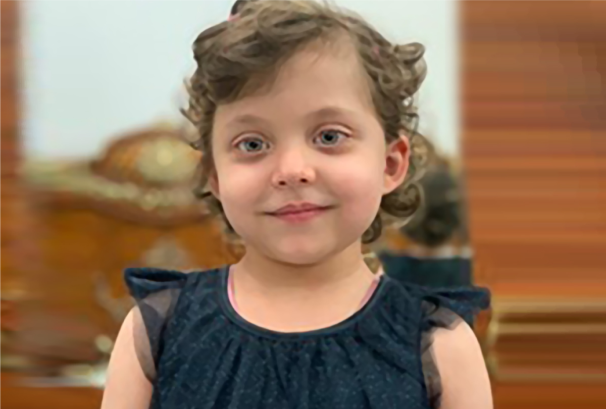 الطفلة