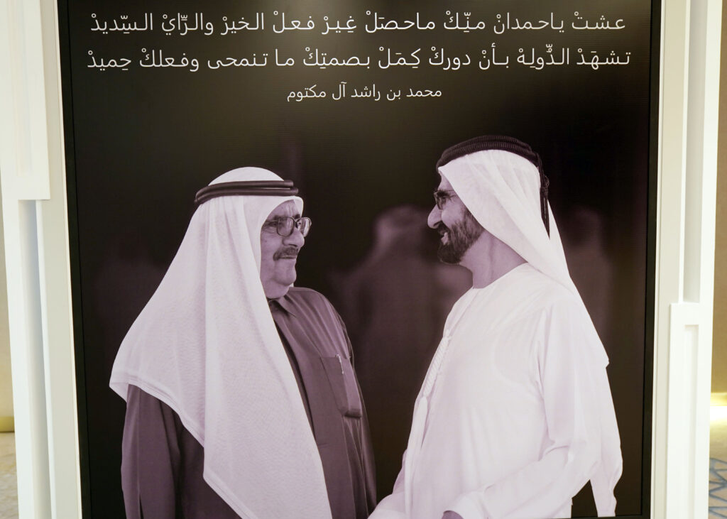 His Highness Sheikh Mohammed Bin Rashid Al Maktoum announces the ‘Hamdan Bin Rashid Cancer Charity Hospital’