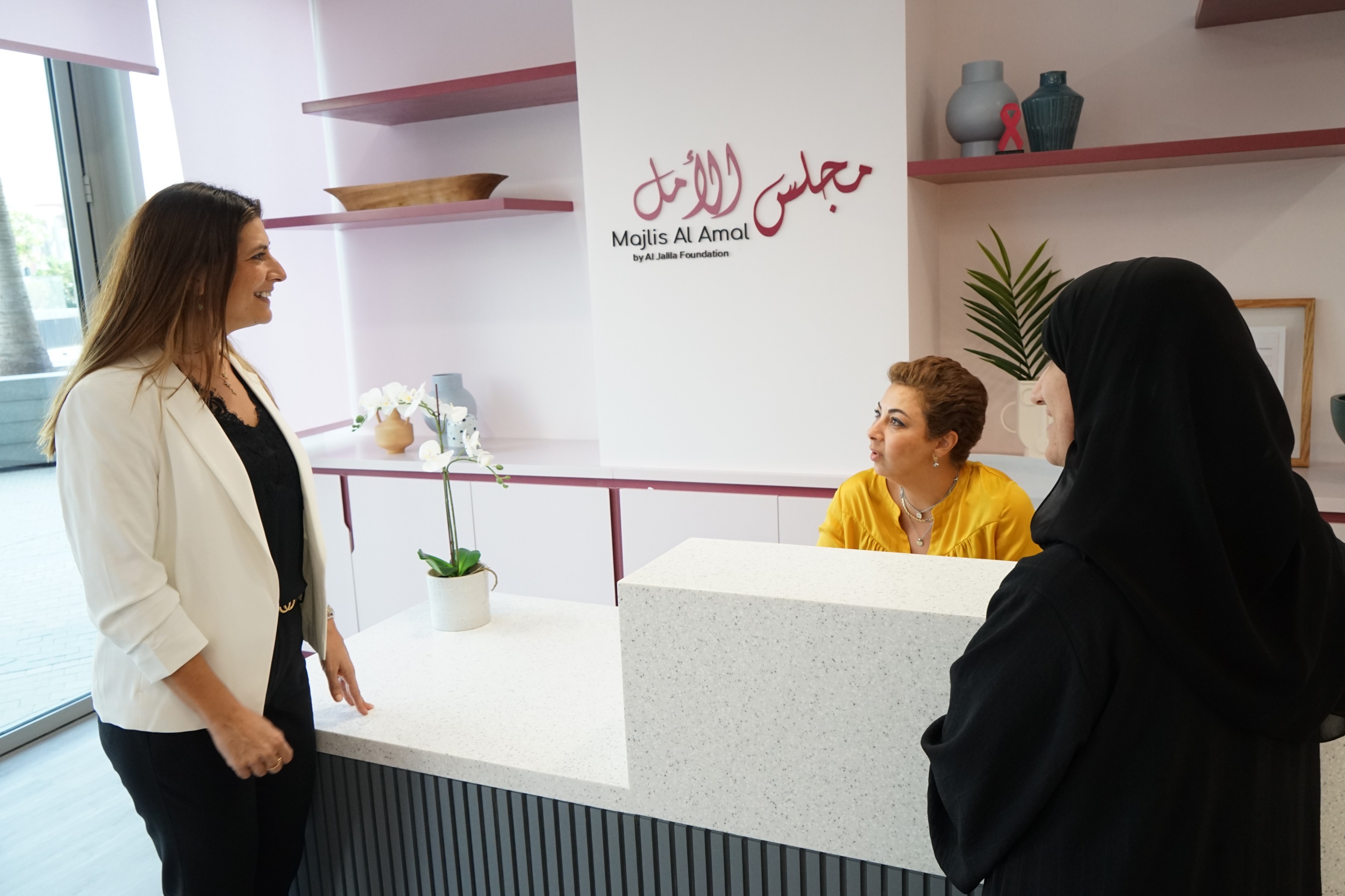 مؤسسة الجليلة تطلق مجلس الأمل، أول مركز في دولة الإمارات لتقديم الدعم النفسي لمريضات السرطان