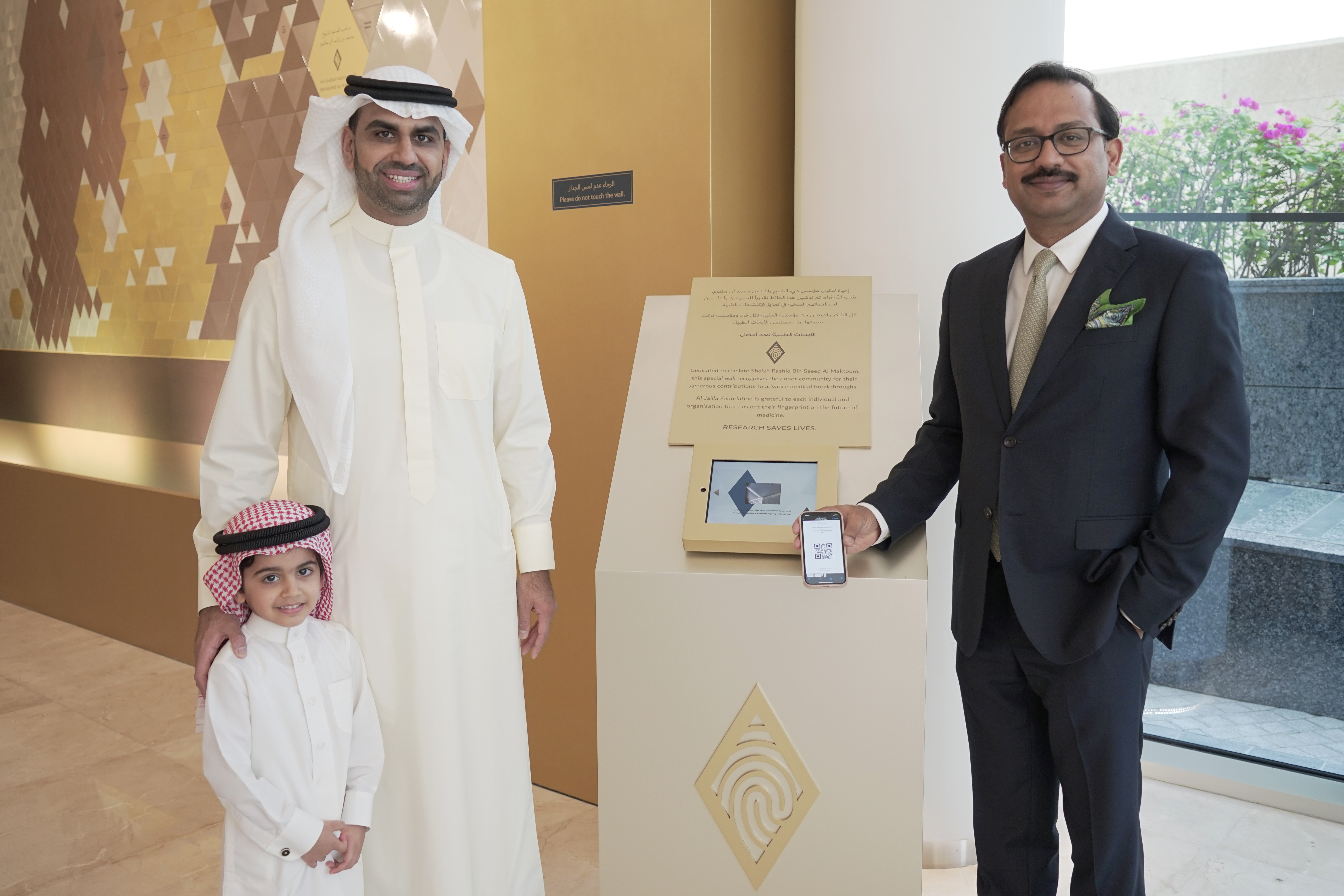 Gulf Islamic Investments foster CSR in the community