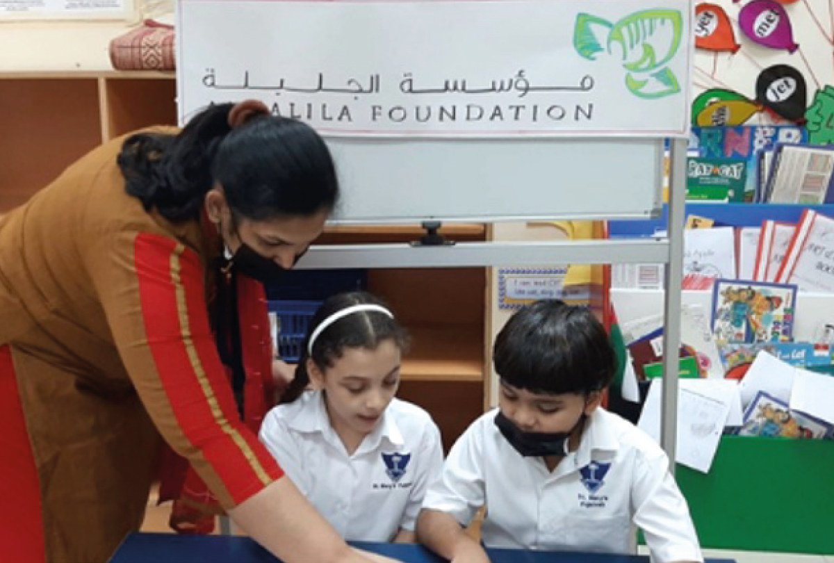 معلمو الإمارات العربية المتحدة يكتسبون مهارات الشمول القيّمة