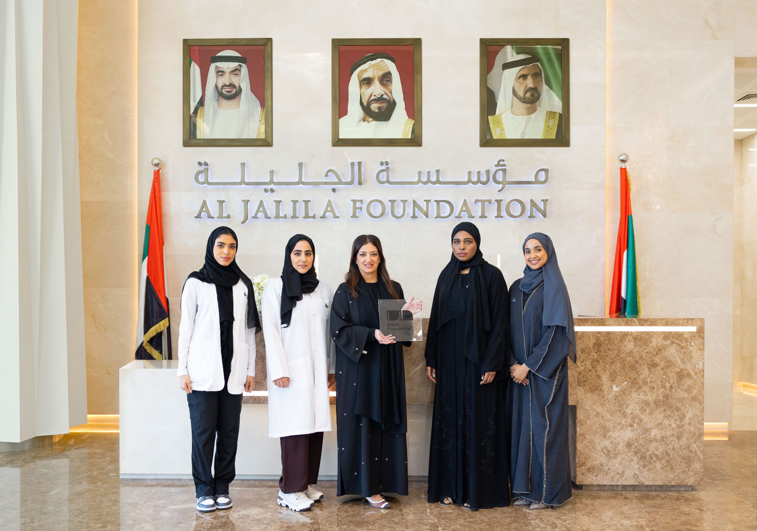 Meem Foundation donates AED 3 million to Al Jalila Foundation to support health and education programs to empower women and girls
