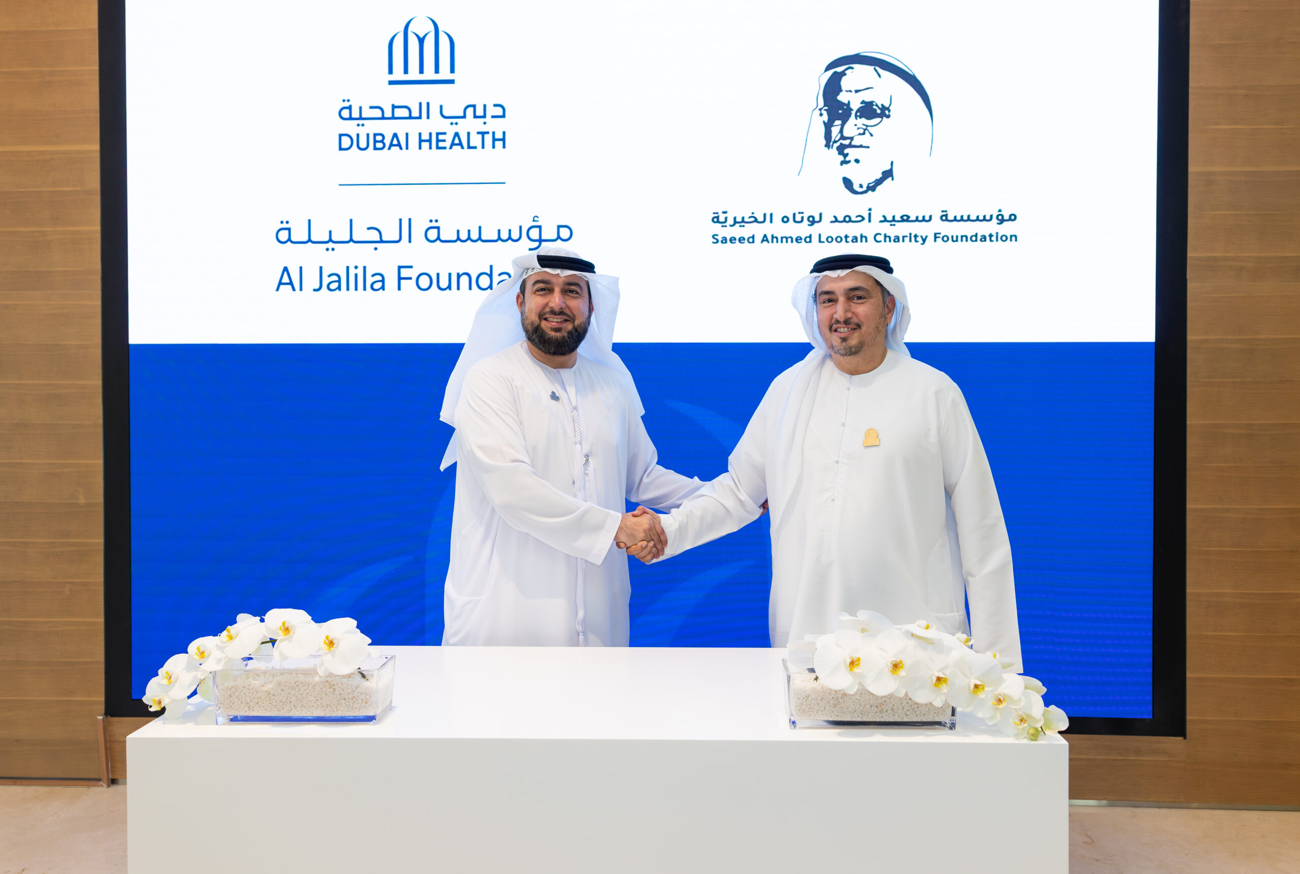 مؤسسة سعيد أحمد لوتاه الخيرية تتبرع بـمبلغ 15 مليون درهم لدعم مستشفى حمدان بن راشد للسرطان